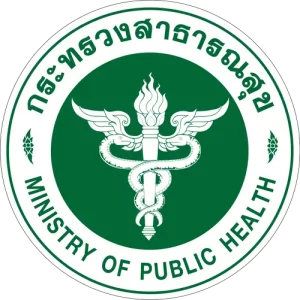 ตราสัญลักษณ์ ผ่านการตรวจ GMP จากกระทรวงสาธารณสุข